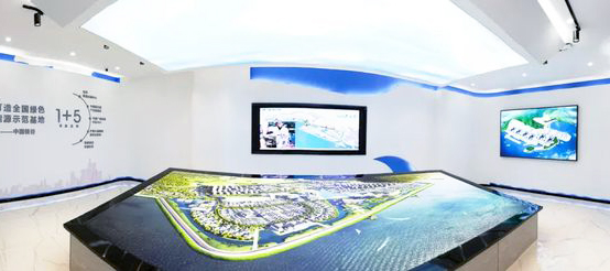 蒼南綠能小鎮展廳